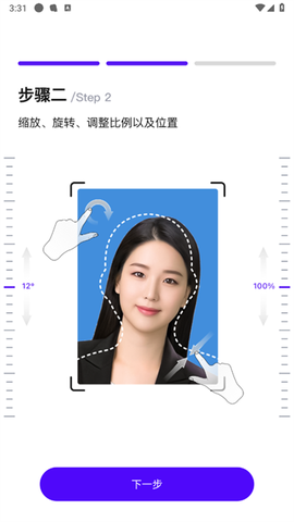 一寸证件照相机[图2]