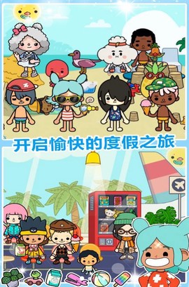 迷你城堡小镇海滩图1