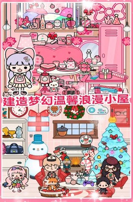迷你城堡小镇海滩图2