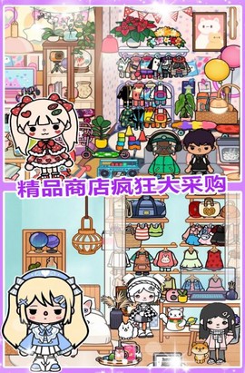 迷你城堡小镇海滩图3