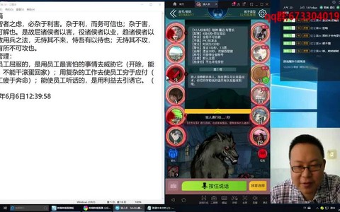 狼人杀软件狼人怎么自爆[图2]