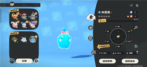 洛克王国官方[图2]