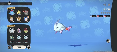 洛克王国官方[图5]