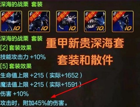 dnf狂战士用什么武器