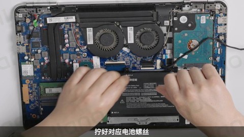 惠普暗影精灵2怎么拆[图1]