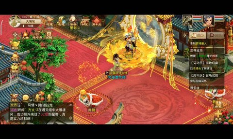 手游问道火系练什么好