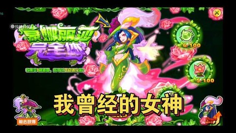赛尔号蒙娜丽莎刷什么