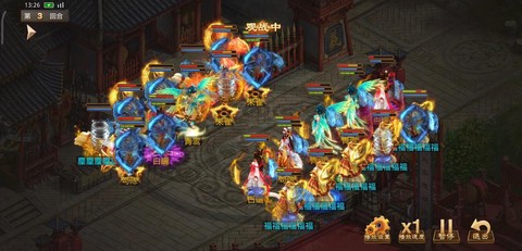 问道手游力土怎么加点