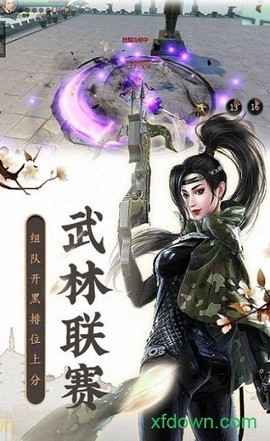 我在仙途图1