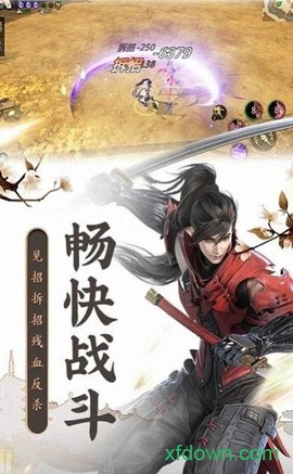我在仙途图2