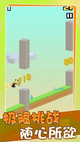 极限蹦跳跳图1
