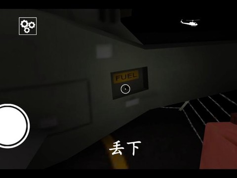 密室逃脱2怎么逃脱飞机