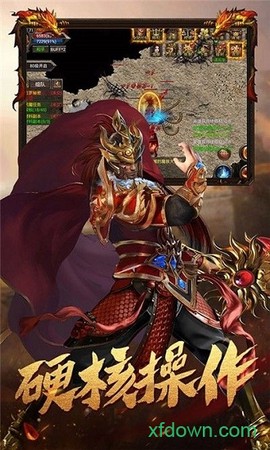 火龙高爆版图1