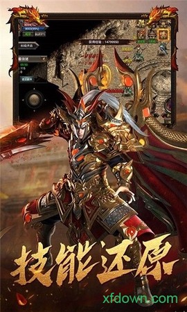 火龙高爆版图2