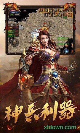 火龙高爆版图3