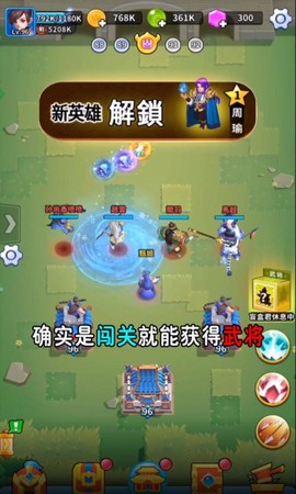 主公来救我[图1]