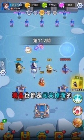 主公来救我图1
