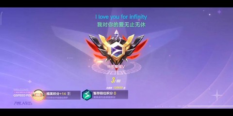 qq飞车段位是什么