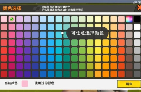迷你世界怎么添加枪[图2]