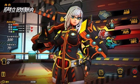 野蛮踢踢踢图2