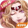 大王不高兴手游