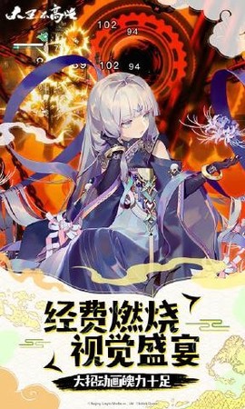 大王不高兴手游图3