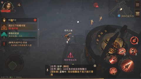 暗黑破坏神1怎么出去