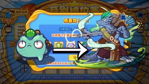 洛克王国轻风山怎么进