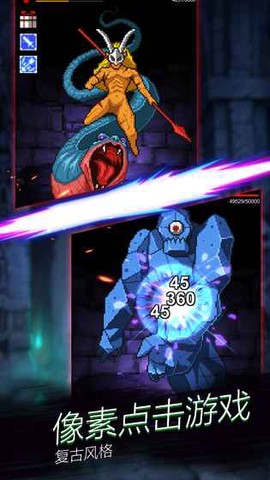 点击魔王[图2]