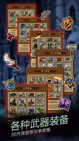 点击魔王图1