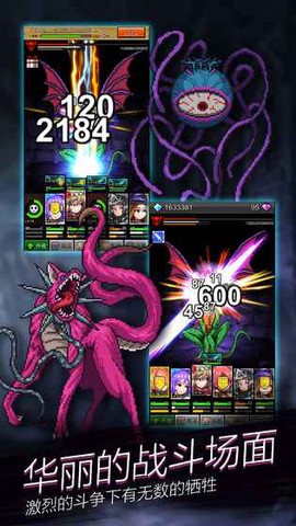点击魔王图3