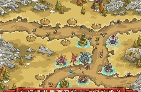 帝国勇士[图1]