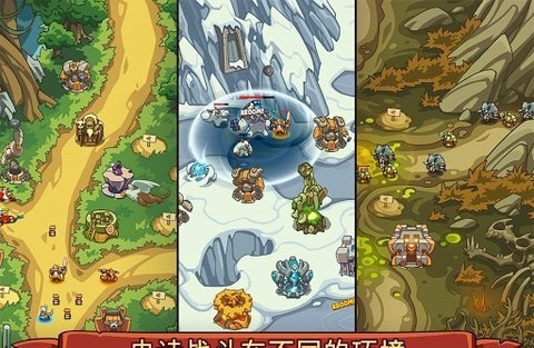 帝国勇士[图3]