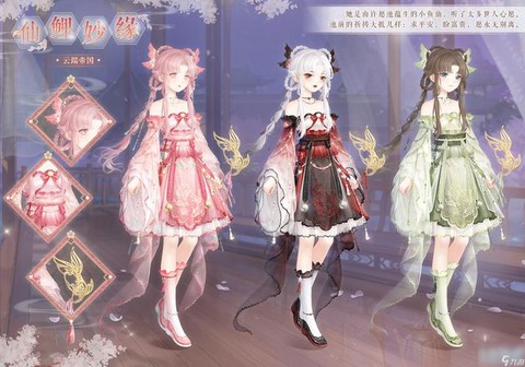 奇迹暖暖2是什么游戏