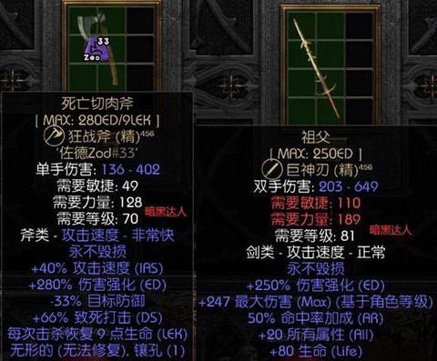 暗黑破坏神2怎么捡[图1]