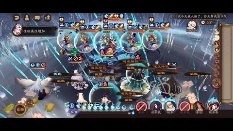 阴阳师雨女十怎么过[图1]
