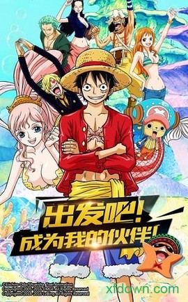 少年航海王[图2]