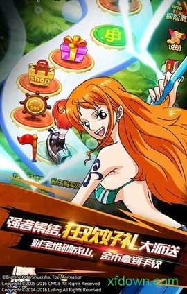 少年航海王图1