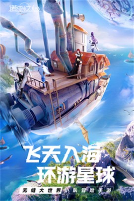 诺亚之心图1