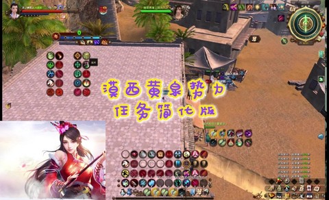 九阴真经第一轩怎么玩[图1]