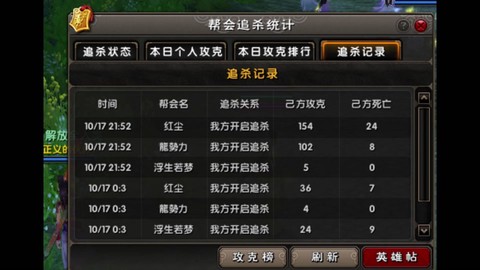 九阴真经第一轩怎么玩[图2]