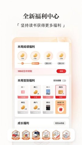 京东读书[图1]
