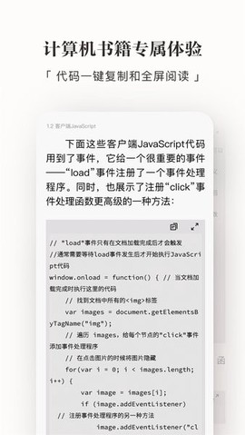 京东读书[图2]