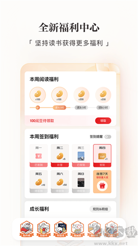 京东读书图3
