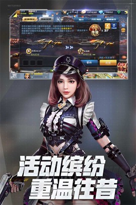 全民枪战2图1