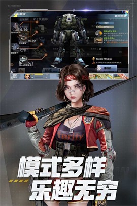 全民枪战2图3