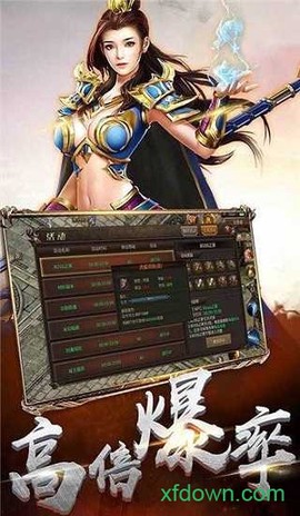 天羽金币传奇图1