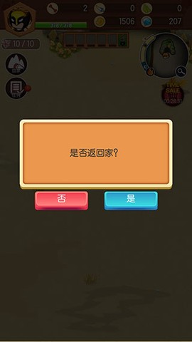 小野人[图3]