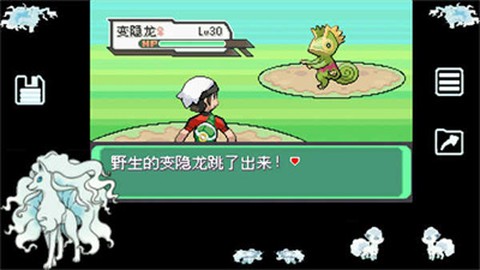 究极绿宝石图1