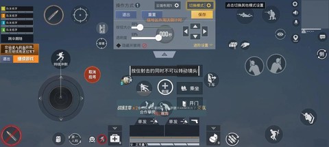 绝地求生怎么转动视角[图2]